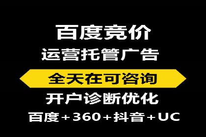 SEM专员案例：精准定位策略