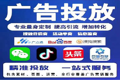 SEM优化师成功案例：助力企业实现品牌升级